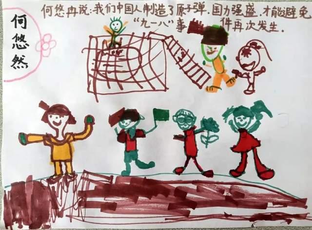 召唤神龙万宁版祖龙